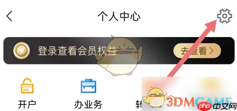 《蜻蜓点金》开启大单净额方法