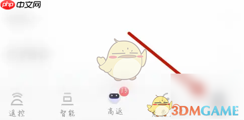 《当当》设置深色模式方法