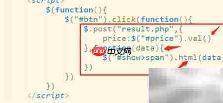 jQuery Ajax使用方法
