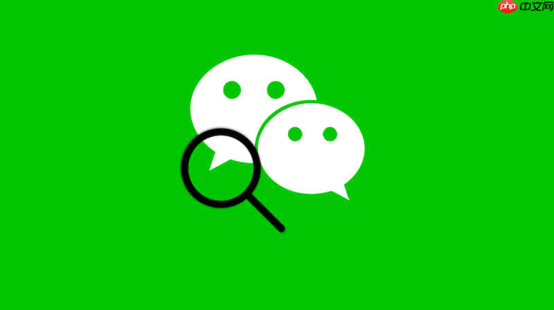 微信聊天记录无法导出怎么办 微信聊天导出与备份方法