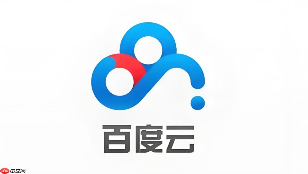 百度网盘网页版空间容量查看 百度网盘网页版管理存储空间