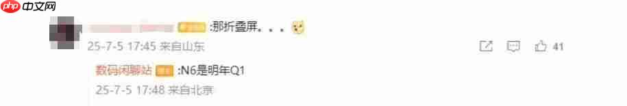 OPPO Find N6 大折叠曝光，续航升级更轻薄 