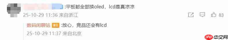 OPPO Find N6 大折叠曝光，续航升级更轻薄 