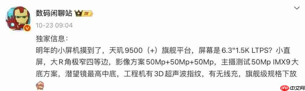 OPPO Find N6 大折叠曝光，续航升级更轻薄 