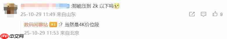 OPPO Find N6 大折叠曝光，续航升级更轻薄 