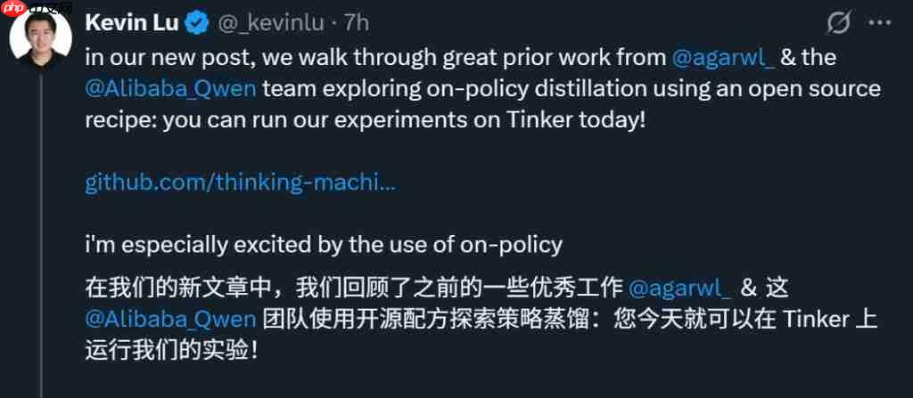 Thinking Machine 新研究刷屏！结合 RL+ 微调优势，小模型训练更具性价比了 