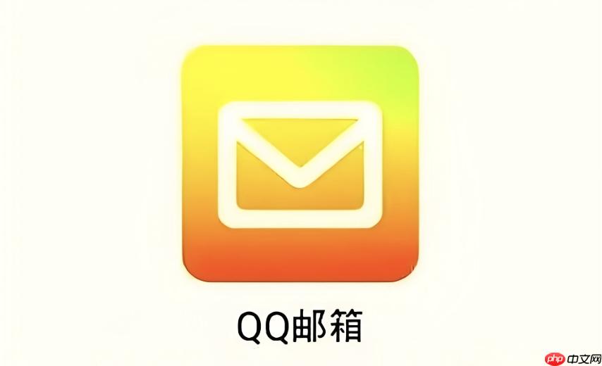 登录QQ邮箱首页入口 邮箱个人主页入口