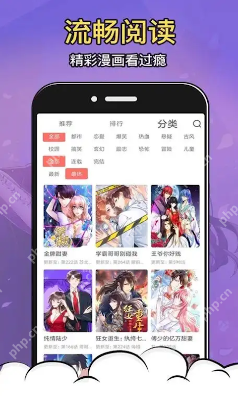 漫蛙漫画官方地址 漫蛙MANWA最新阅读入口分享 - 创想鸟