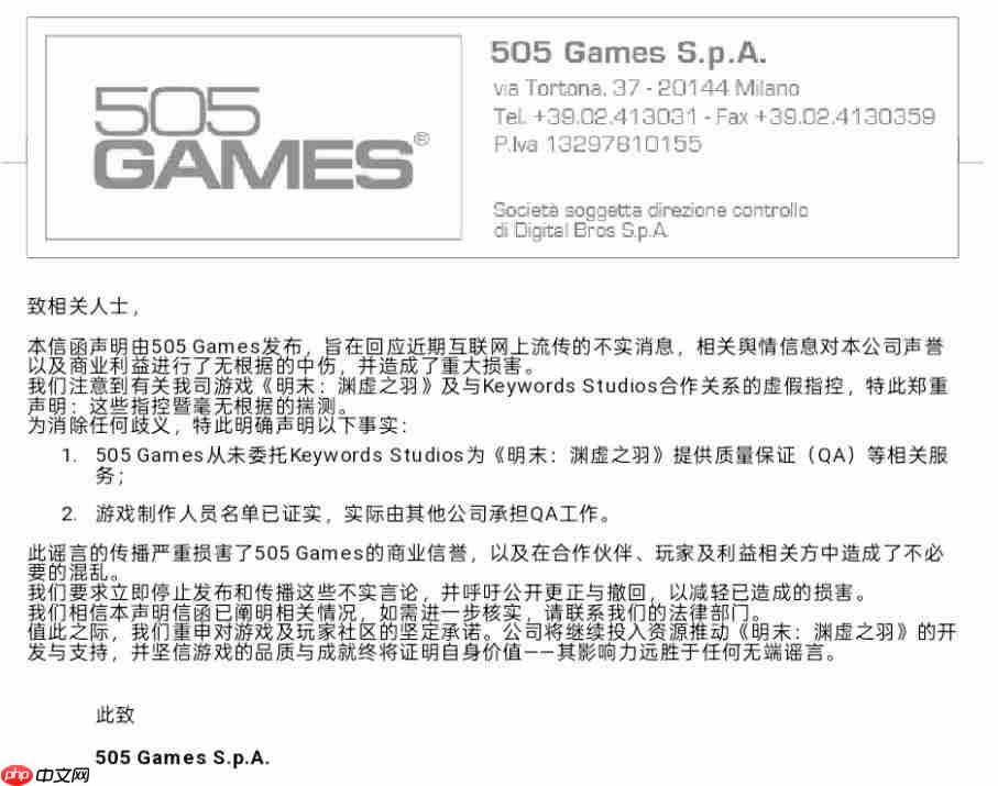 发行商澄清《明末：渊虚之羽》不实消息 游戏在继续开发