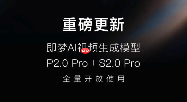 即梦AI电脑版在线使用入口 即梦AI免费版最新官方网址