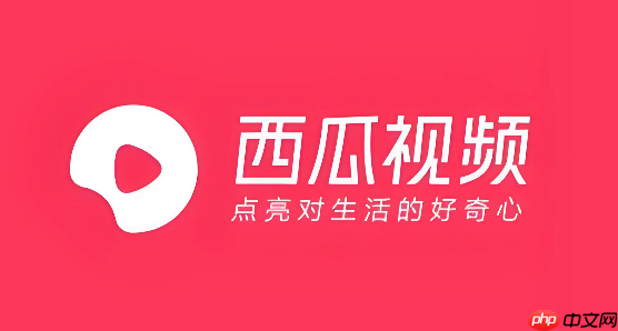 西瓜视频怎么开启私信功能_西瓜视频私信功能开启教程