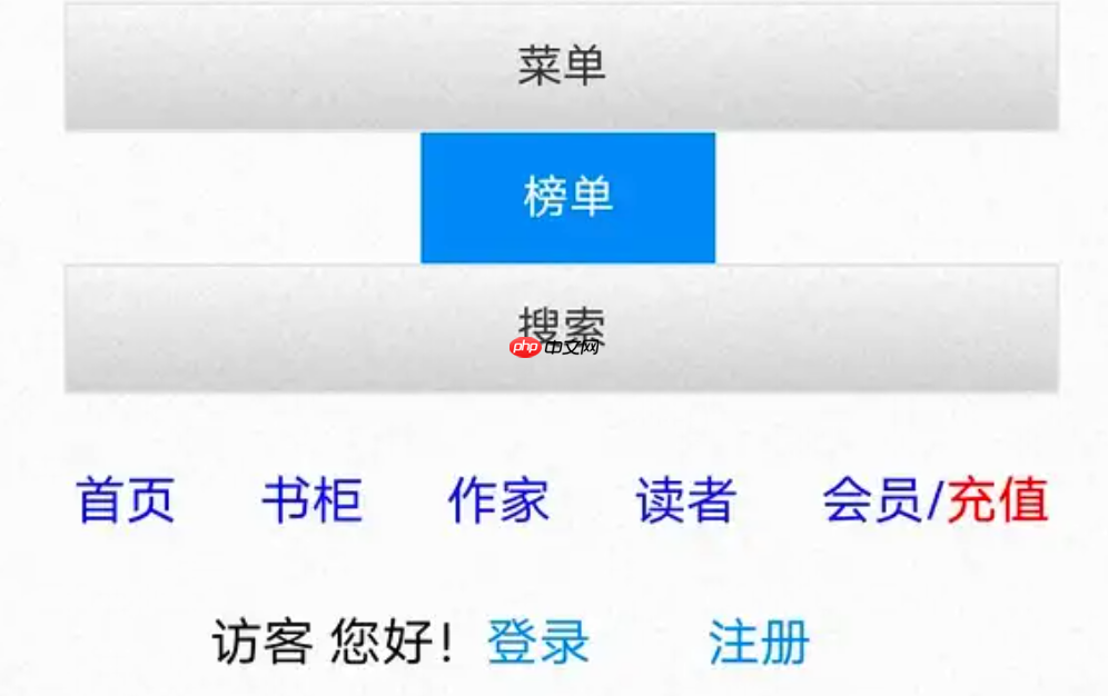 海棠文学城极速访问链接_海棠文学城极速访问链接快速访问