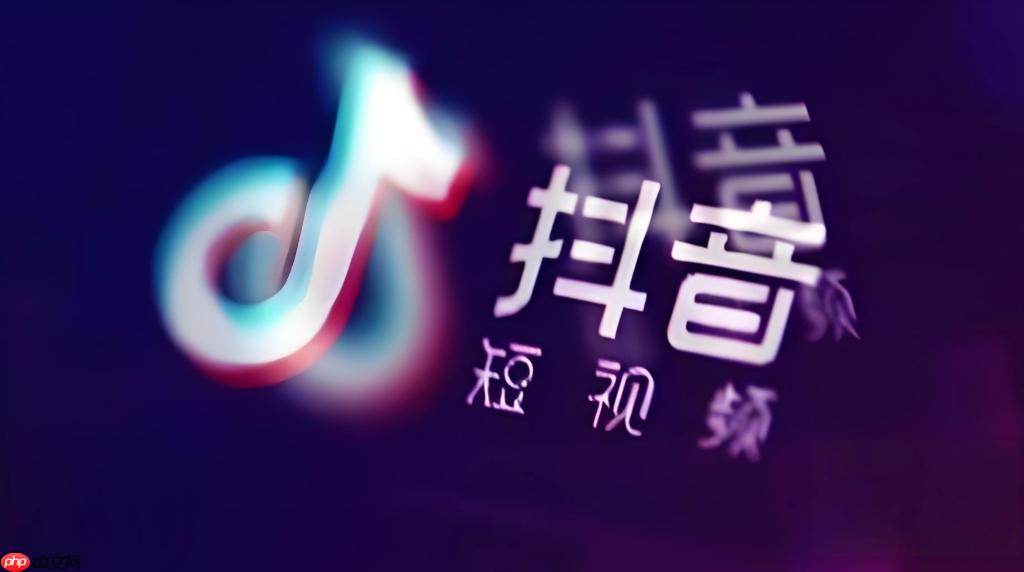 抖音网页版官方入口 抖音网页版在线观看免费