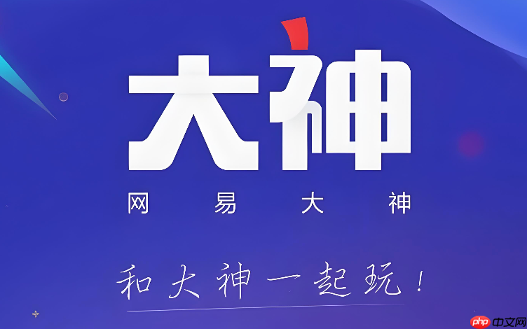 网易大神怎么看炉石传说卡组_网易大神炉石传说卡组查看指南