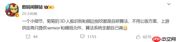 不靠公版！华为3D人脸识别、侧边指纹算法全部自研
