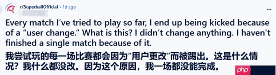 新游《超级巴基球》现逆天恶性封号bug：只封主机玩家！