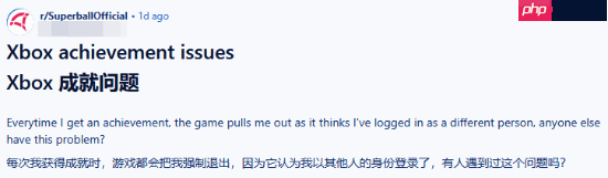 新游《超级巴基球》现逆天恶性封号bug：只封主机玩家！