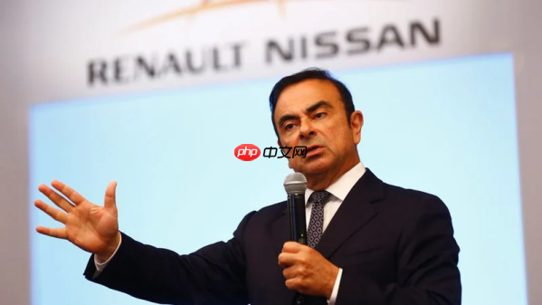前雷诺日产CEO警告：中国汽车对欧洲构成“生死存亡”威胁