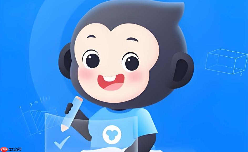 小猿搜题网页版入口官网_小猿搜题智能搜题平台官方地址