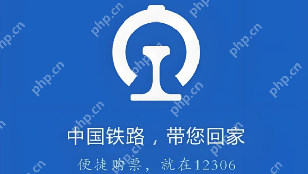 铁路12306卧铺上中下铺怎么选 铁路12306选铺顺序详细讲解