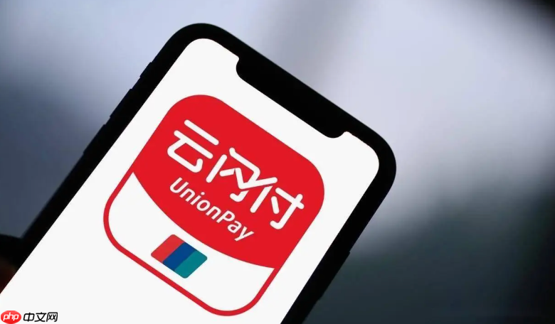 云闪付领取的国补券金额是多少_云闪付国补券面额说明
