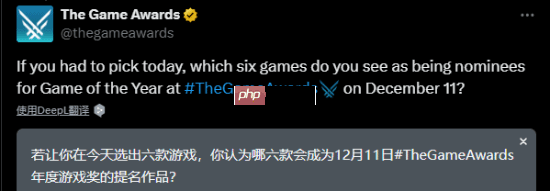 tga官方提问：你觉得哪六款游戏能拿年度最佳提名？