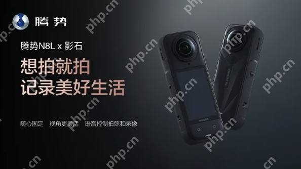 腾势N8L携手美的旗下高端品牌科慕，开启“车家一体”新时代 - 创想鸟