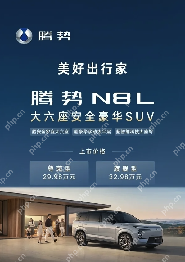 腾势N8L携手美的旗下高端品牌科慕，开启“车家一体”新时代 - 创想鸟