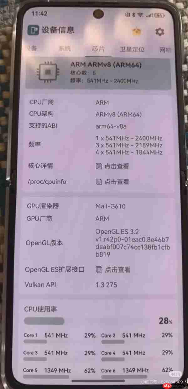 华为最便宜小折叠 nova Flip S处理器确认麒麟8000