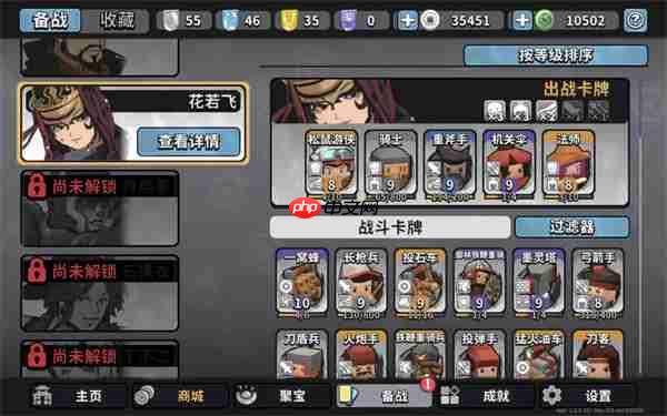 墨守孤城超级松鼠游侠卡组玩法攻略