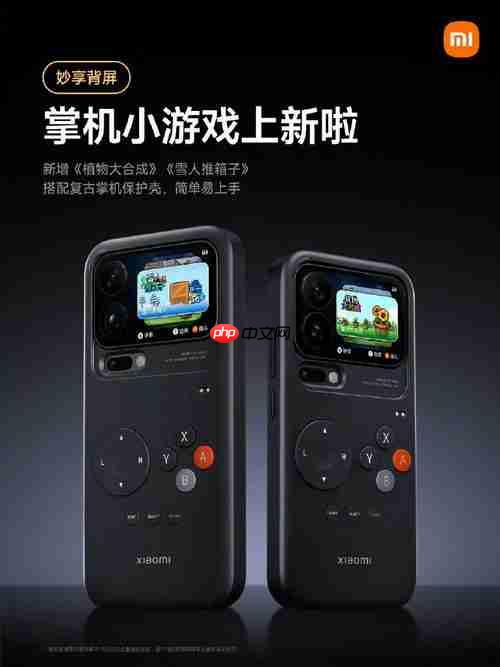 小米17系列凭啥是今年最火手机：背后原因揭开