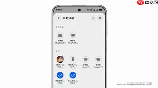 华为打通苹果生态!HarmonyOS 6.0预计12月支持iOS互传文件功能