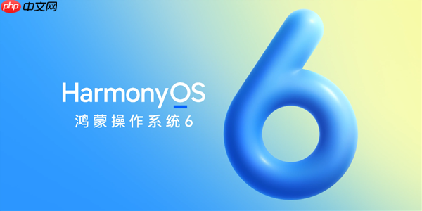 华为打通苹果生态!HarmonyOS 6.0预计12月支持iOS互传文件功能