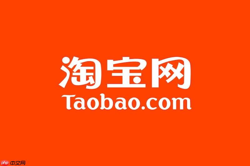 手淘旺信是什么流量？旺信流量哪里来的?
