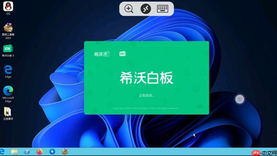 希沃白板5如何使用OCR识别_希沃白板5OCR功能的文字提取