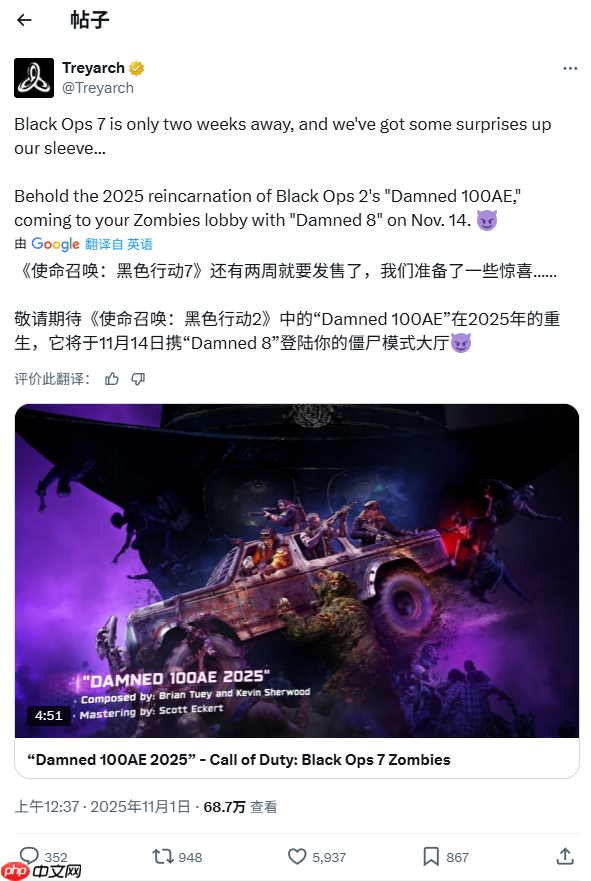 《使命召唤：黑色行动7》官方澄清：发售日期不变！金库版无提前游玩资格