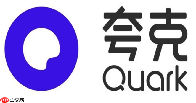 夸克小说网页版免费阅读 夸克网页版在线小说书架入口