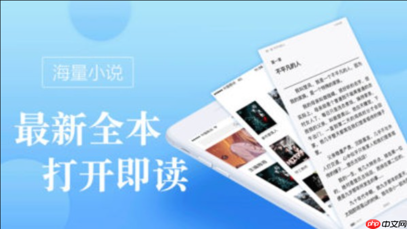 海棠文学城手机入口更新_海棠线上文学城PC版官方网址直达