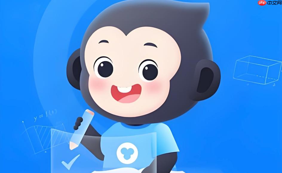 小猿搜题官方网址学习平台_小猿搜题在线搜题官网主页