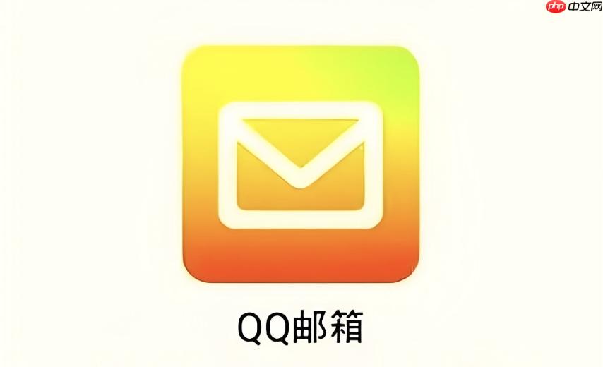 QQ邮箱网页版访问入口地址 QQ邮箱网页版官网快速登录