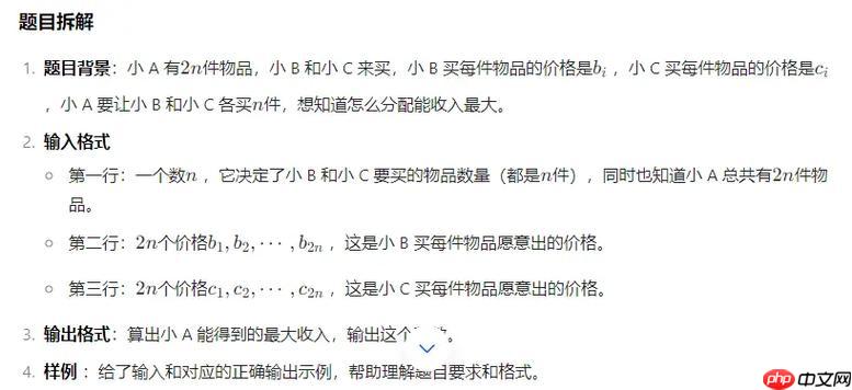ai搜题网页版人工智能官网入口_ai搜题官方搜题网页直达首页