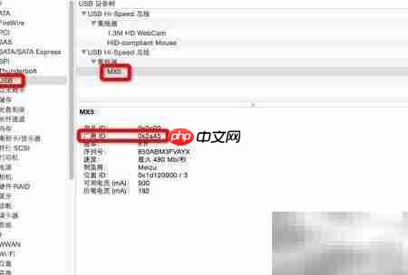 Mac上AS识别不了MX5？