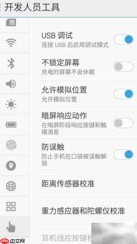 Mac上AS识别不了MX5？