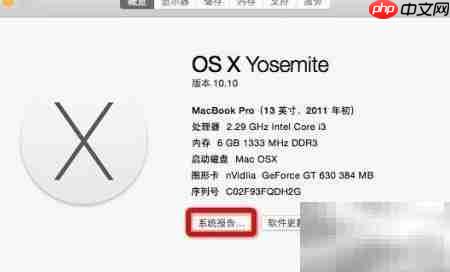 Mac上AS识别不了MX5？