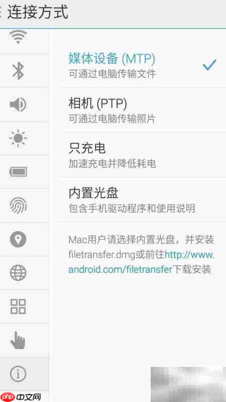 Mac上AS识别不了MX5？