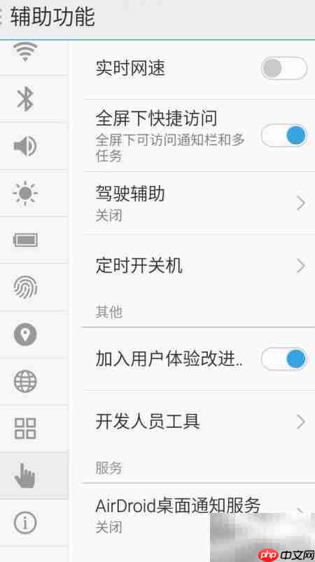 Mac上AS识别不了MX5？