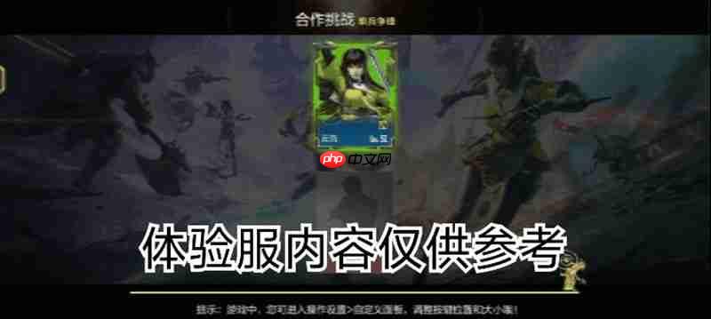 《穿越火线手游》双队竞速玩法介绍