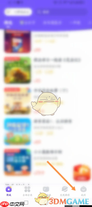 《小灯塔》同步微信订单方法