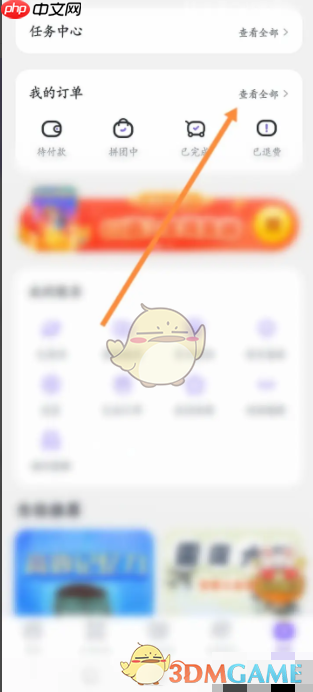 《小灯塔》同步微信订单方法