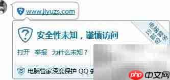 绿标域名加什么变绿？